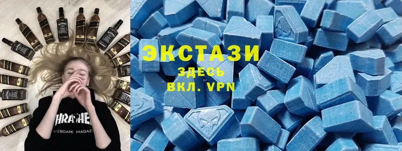 Ecstasy 250 мг  Искитим 