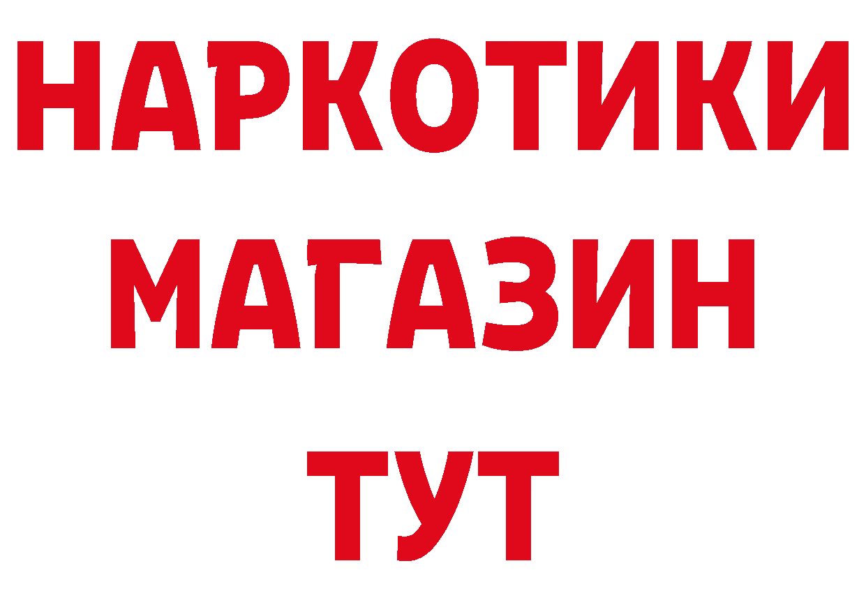 ТГК жижа зеркало маркетплейс ОМГ ОМГ Искитим